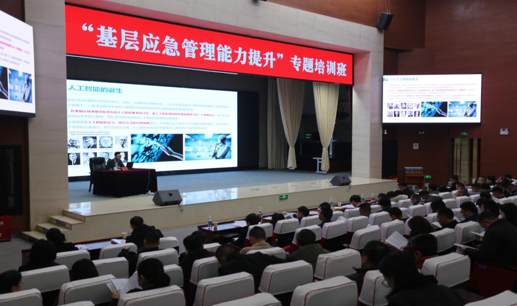 人工智能如何賦能安全和應(yīng)急管理，鼎安華專(zhuān)家來(lái)解析